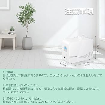 Amazon.co.jp: Mxmoonant アロマディフューザー 水なし 業務用